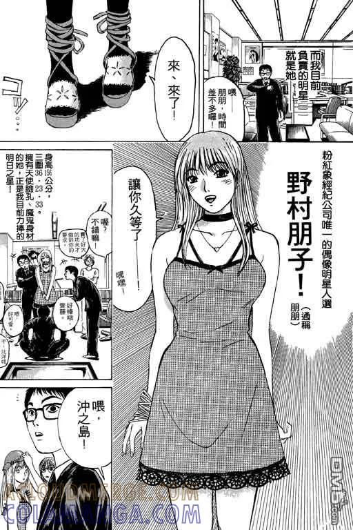 第161页