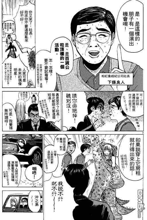 第162页
