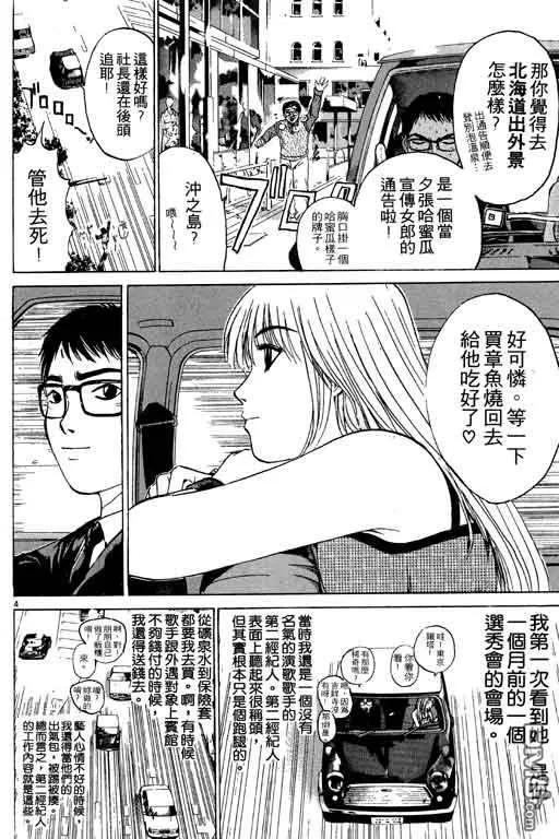 第163页