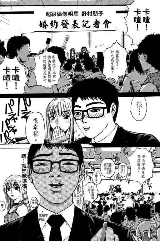 第167页