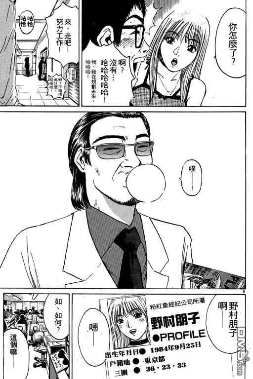 第168页