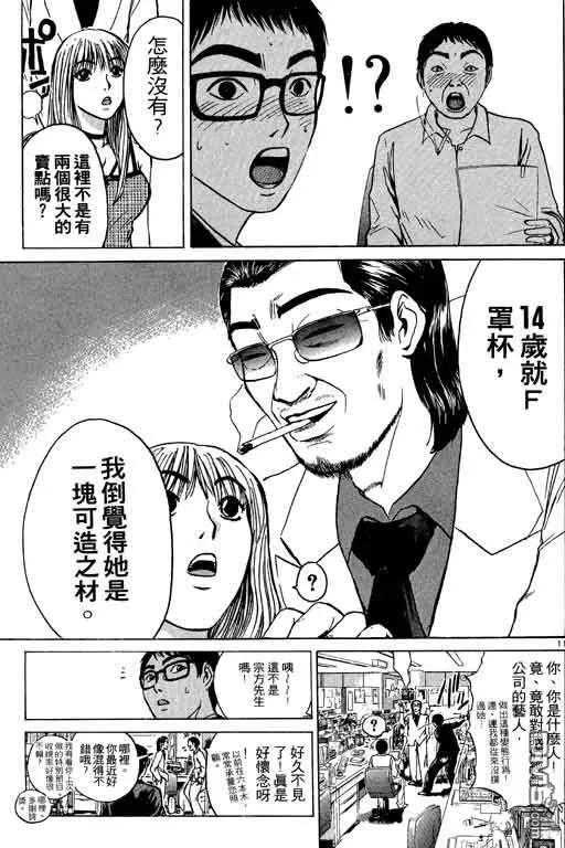 第170页