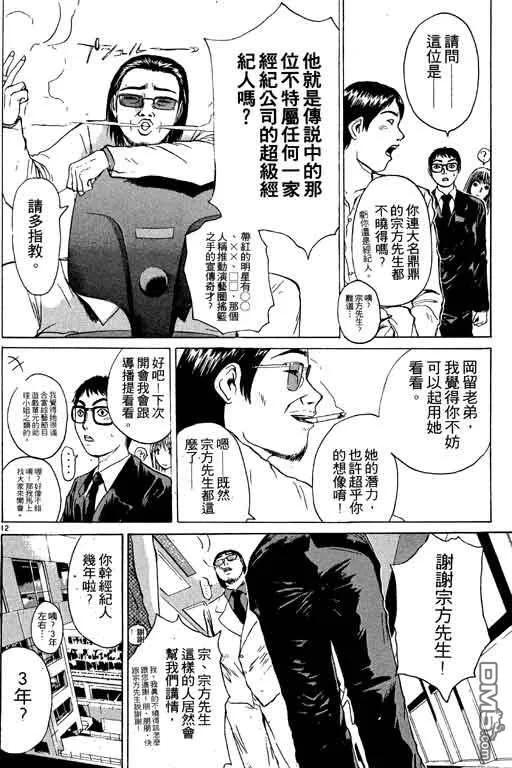 第171页