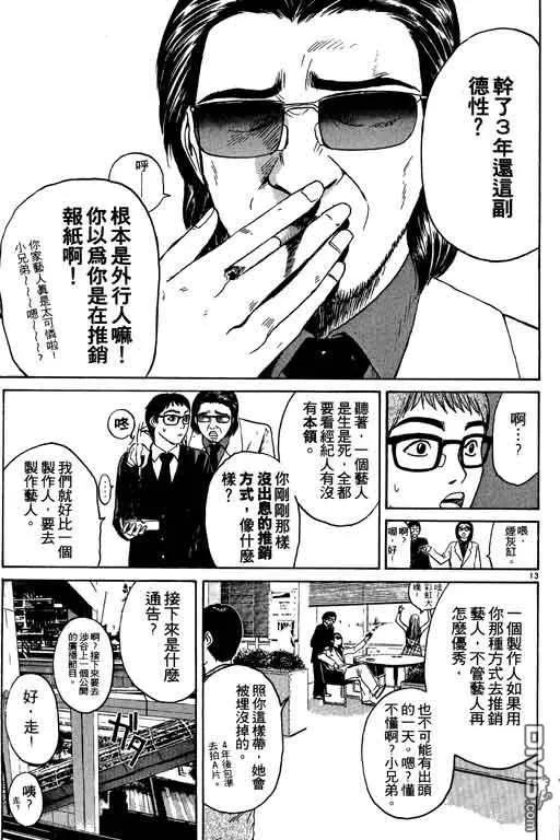 第172页