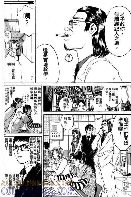 第173页