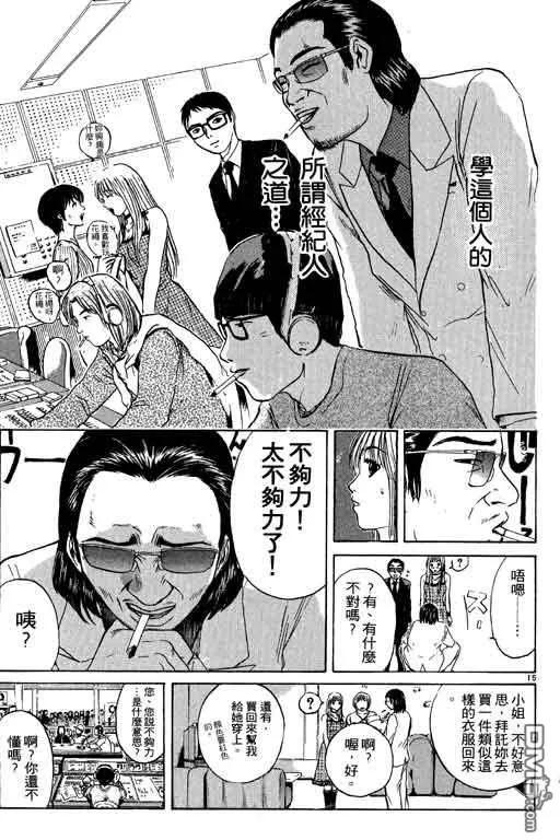 第174页