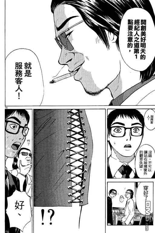 第175页