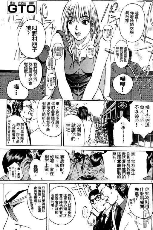 第180页