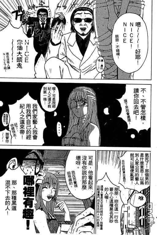 第184页