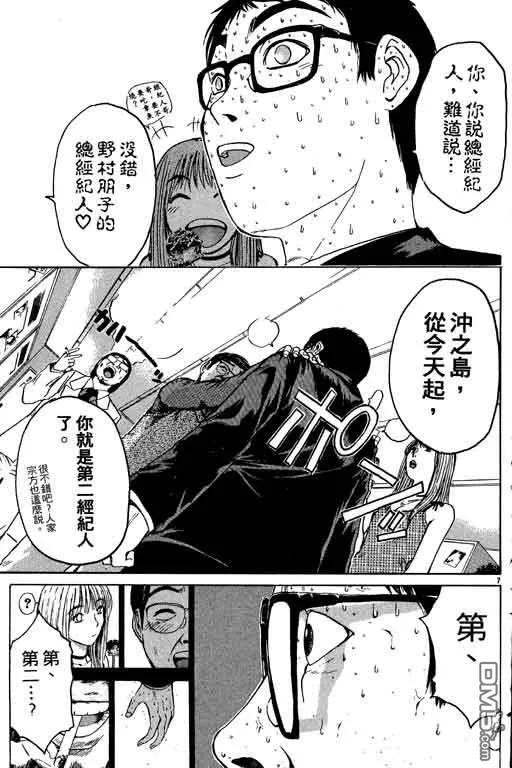 第188页