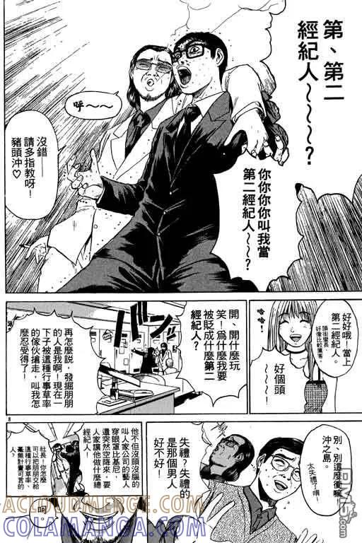 第189页