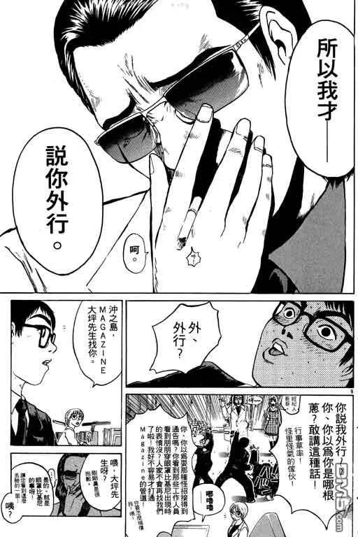 第190页
