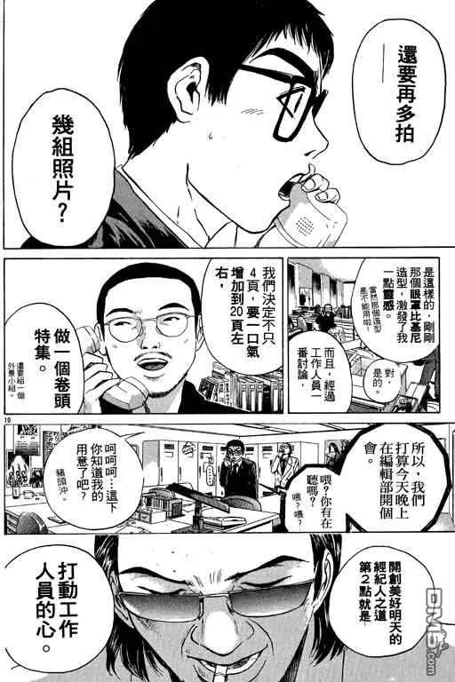 第191页