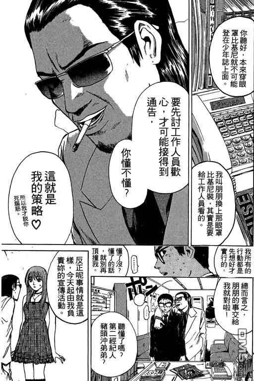 第192页