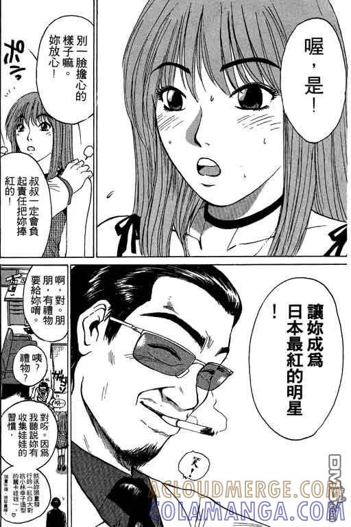 第193页