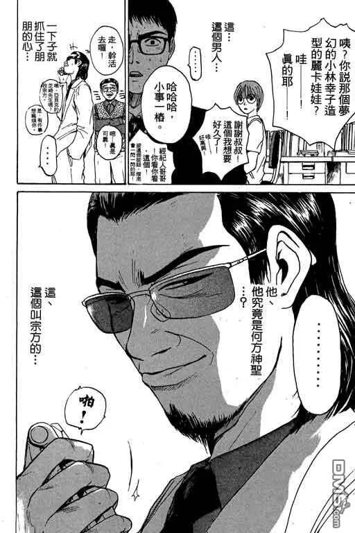第194页
