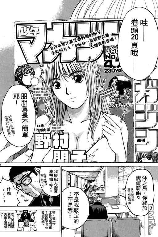 第195页
