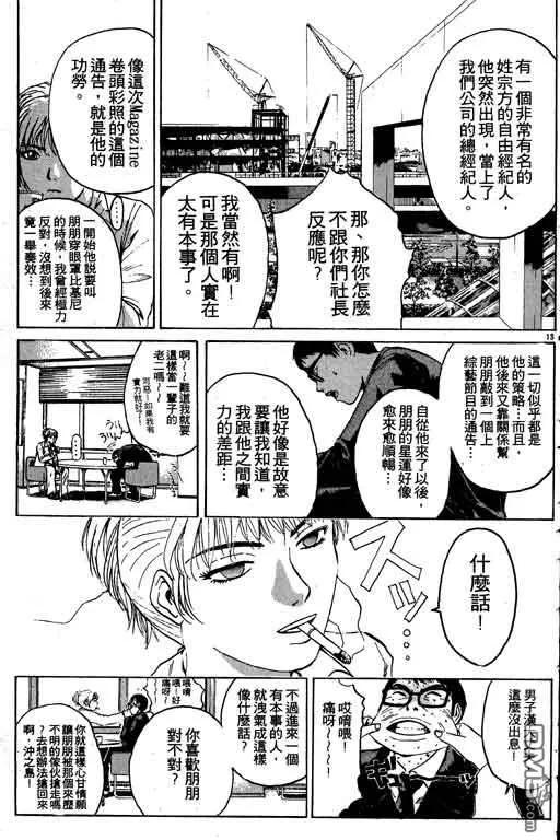 第196页