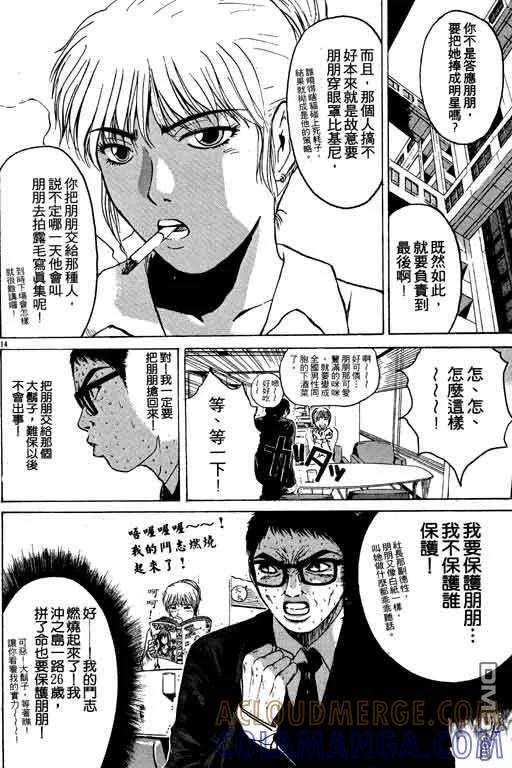 第197页