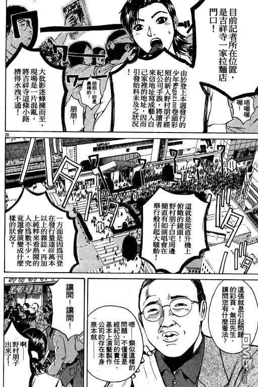 第203页