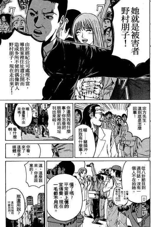 第204页