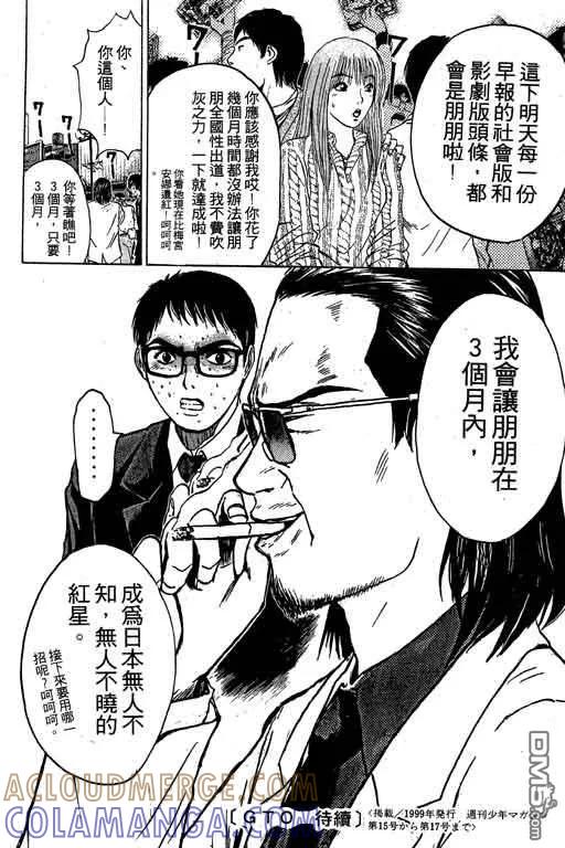 第205页