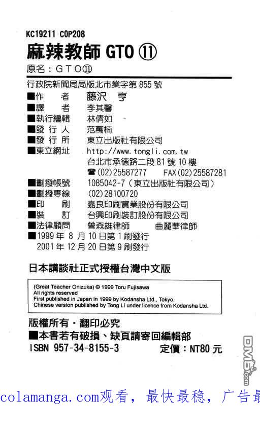 第207页