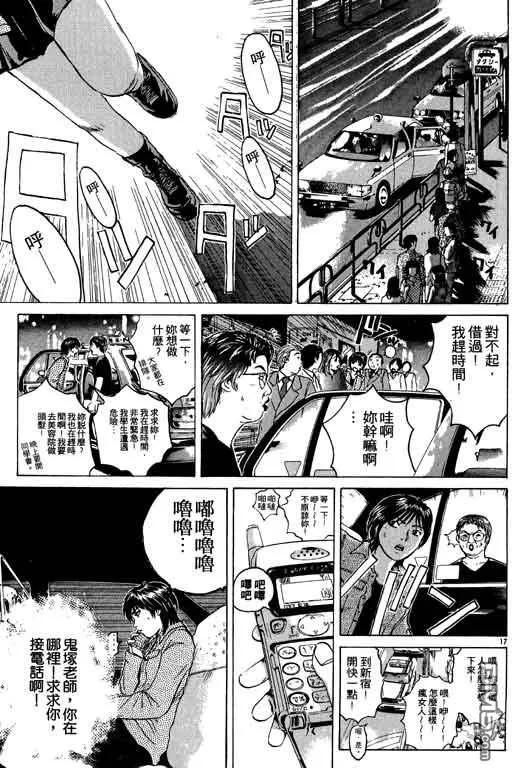 第40页