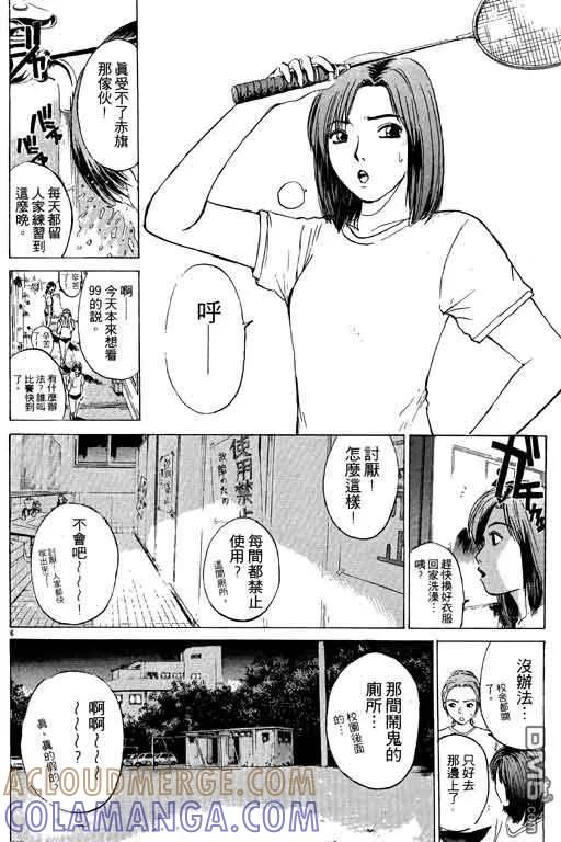 第49页
