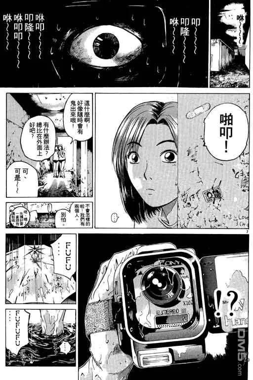第50页
