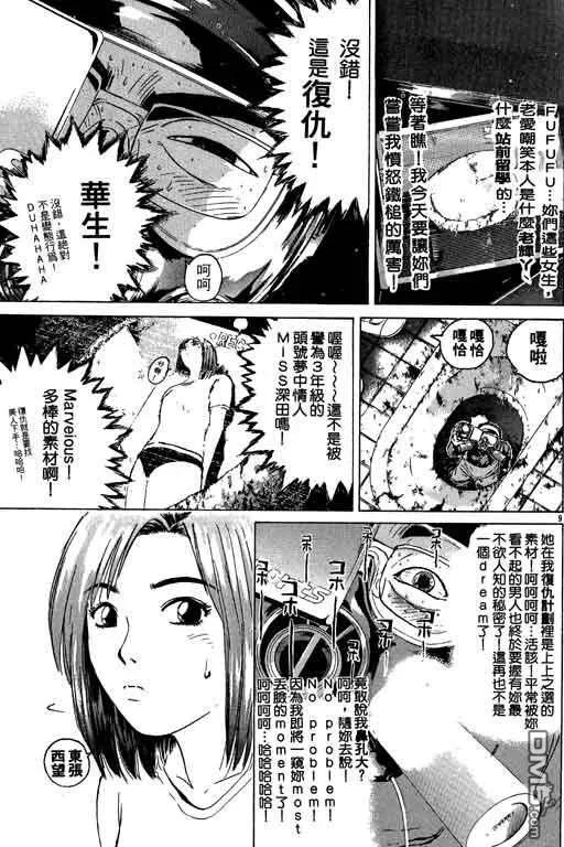 第52页