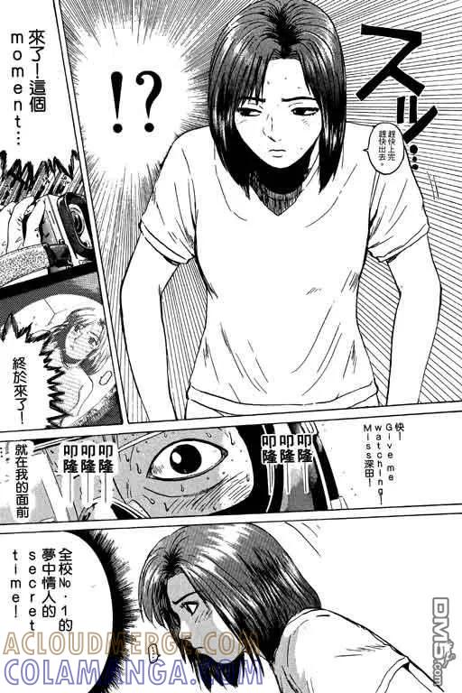 第53页