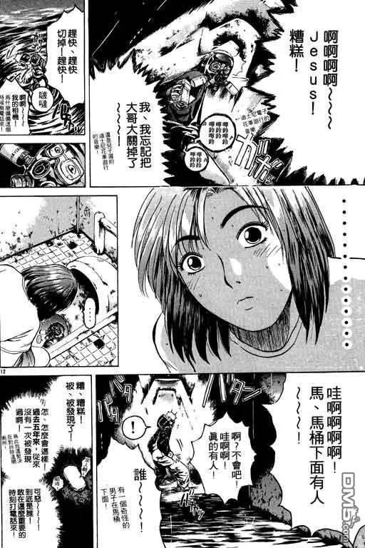 第55页
