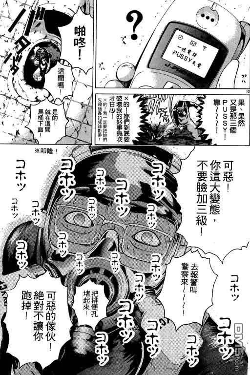 第56页