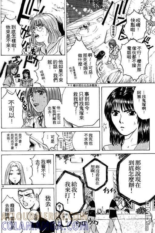 第57页