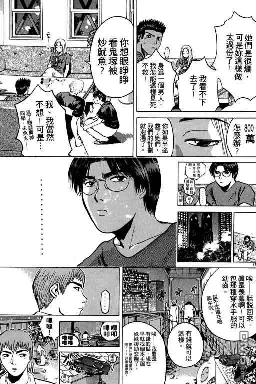 第58页