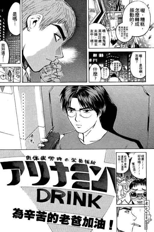第59页