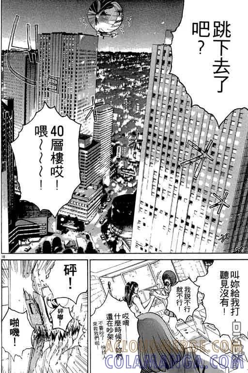 第61页