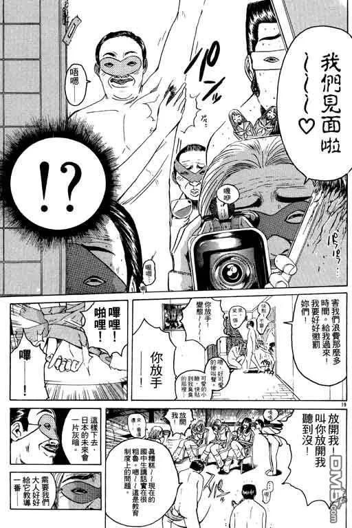 第62页