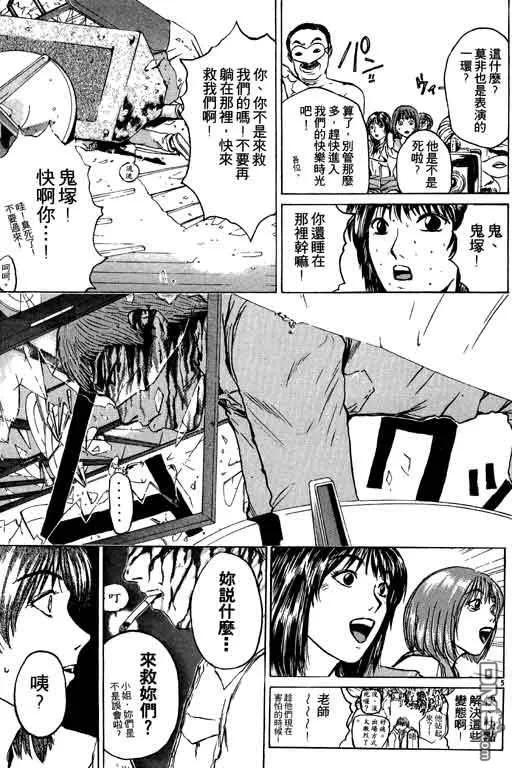 第72页