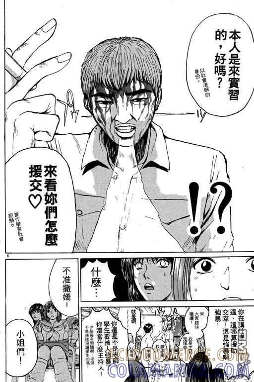 第73页