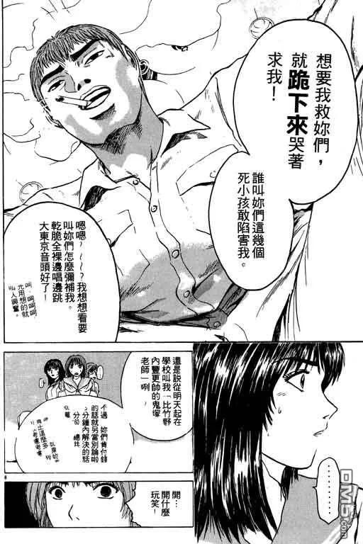 第75页