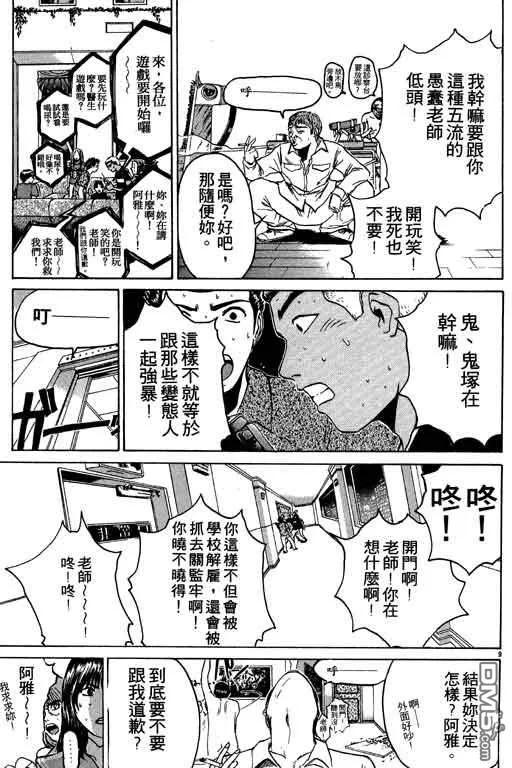 第76页