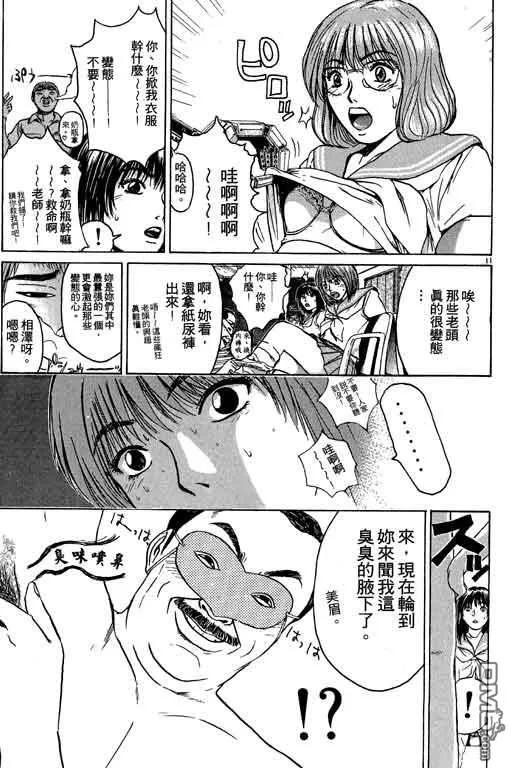 第78页