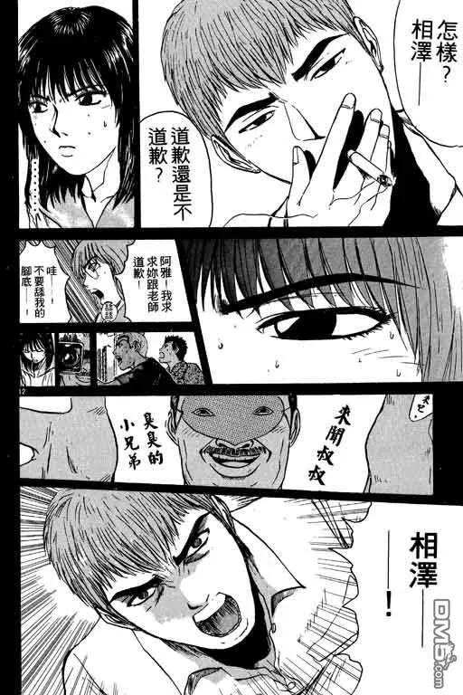 第79页