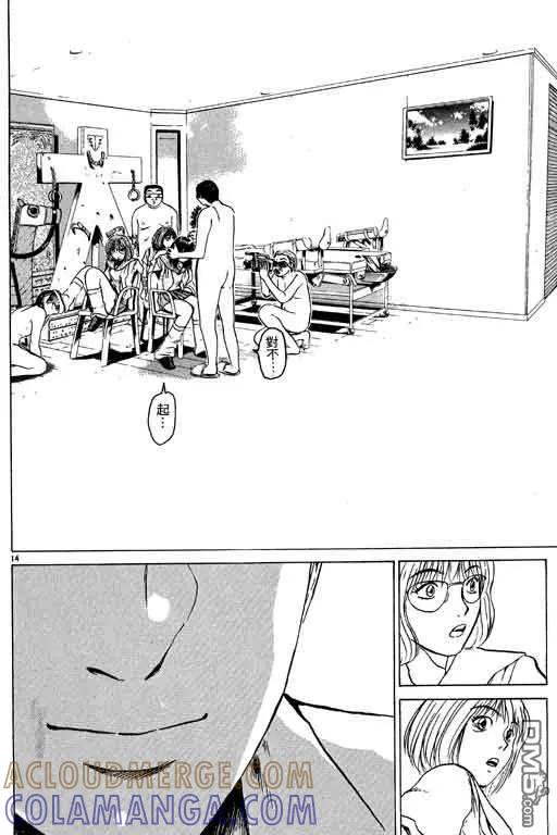第81页