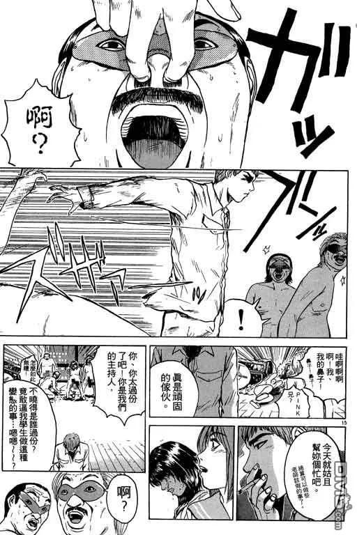 第82页