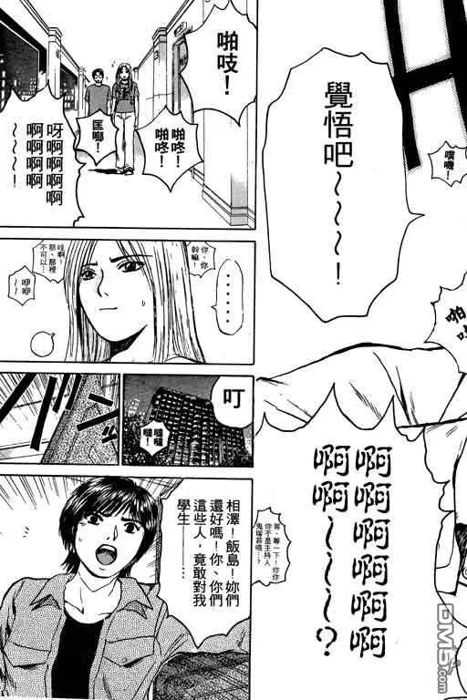 第84页