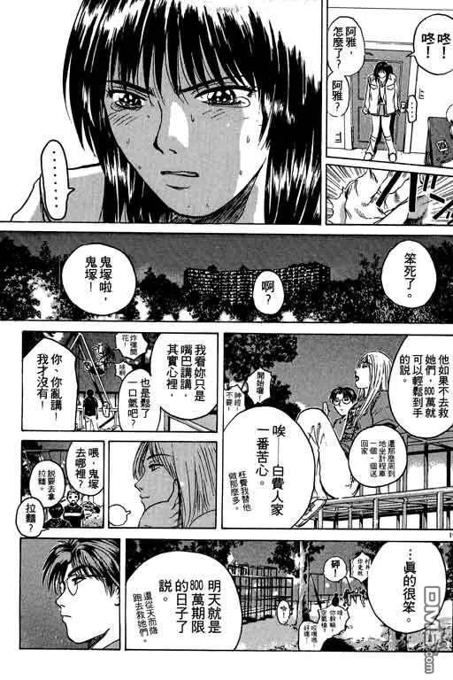 第86页
