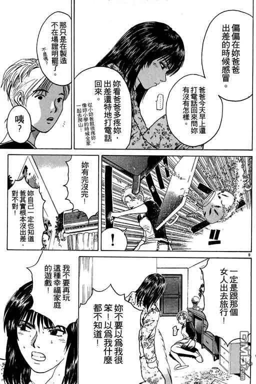 第98页